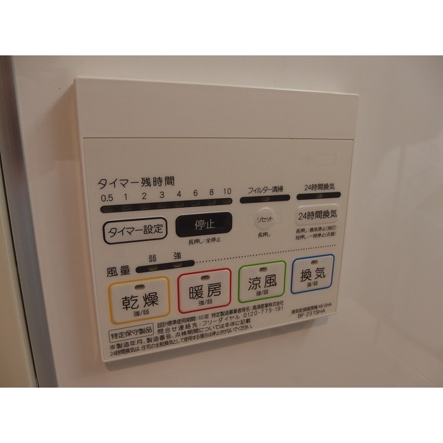 デュラカーサ 西大宮Ⅰの設備