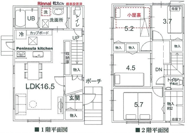 ■BESTie100■カップボード♪食洗機×対面式キッチン×2駅利用可の間取り
