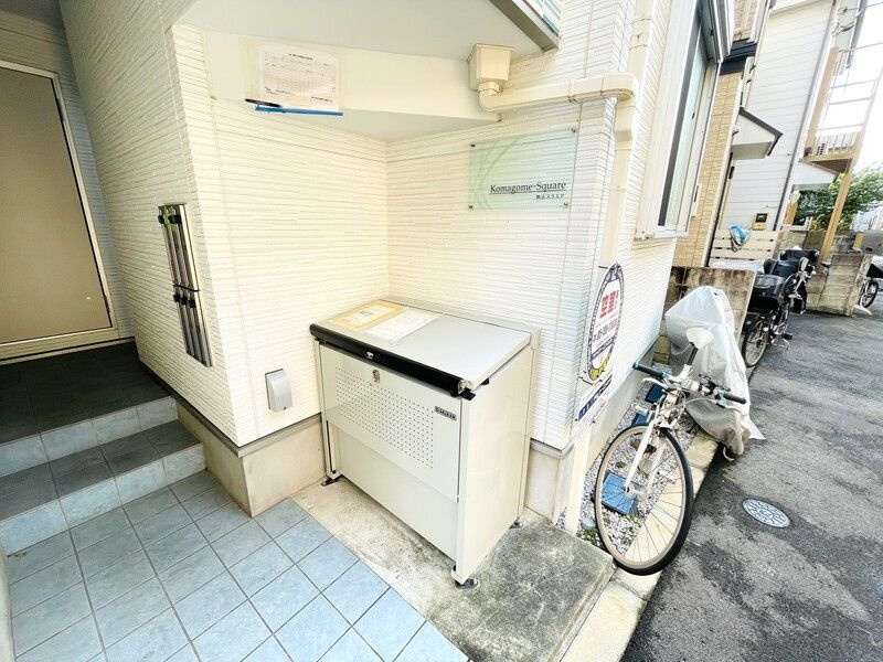駒込スクエアのその他共用部分