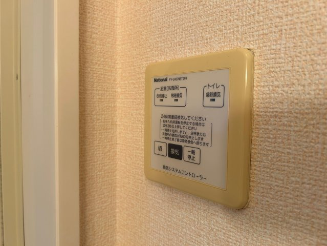 ウィルモア宝塚の浴室