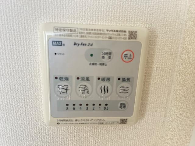 フォレスト　ソフィアのその他|浴室乾燥機