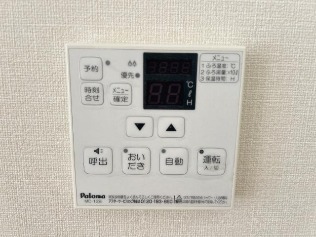 フォレスト　ソフィアの設備|給湯器