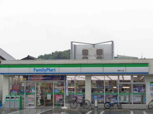 フォレスト　ソフィアの周辺|ファミリーマート福岡片江店まで911ｍ
