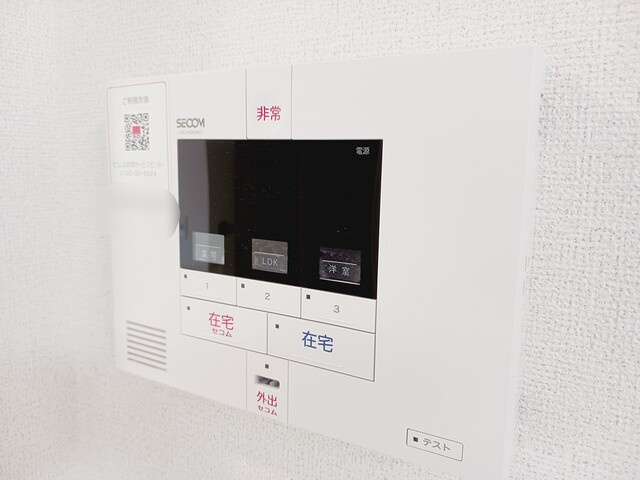 フィオーレのセキュリティ