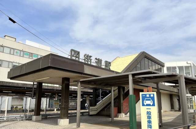 四街道市四街道１丁目の店舗事務所の周辺