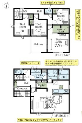 蓮田市椿山3丁目　新築一戸建て　リーブルガーデンの間取り|家族のお洋服をひとまとめに収納できるWIC完備♪