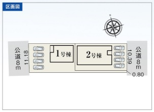 【区画図】の画像