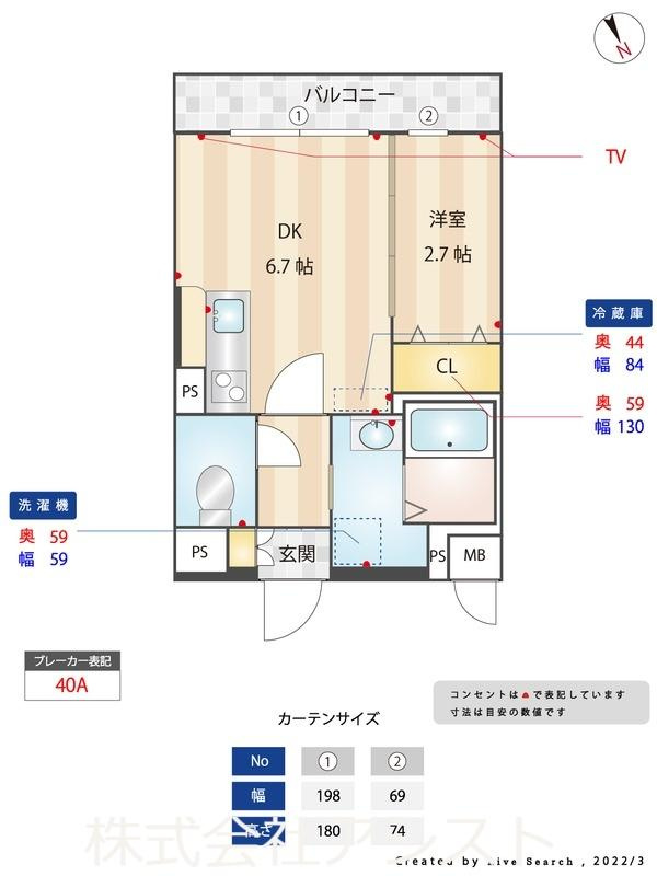 カサグランデ川津の間取り
