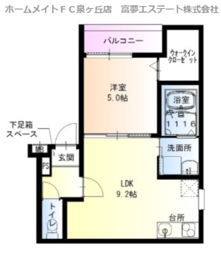 【間取り】 | フジパレス羽衣駅南Ⅱ番館