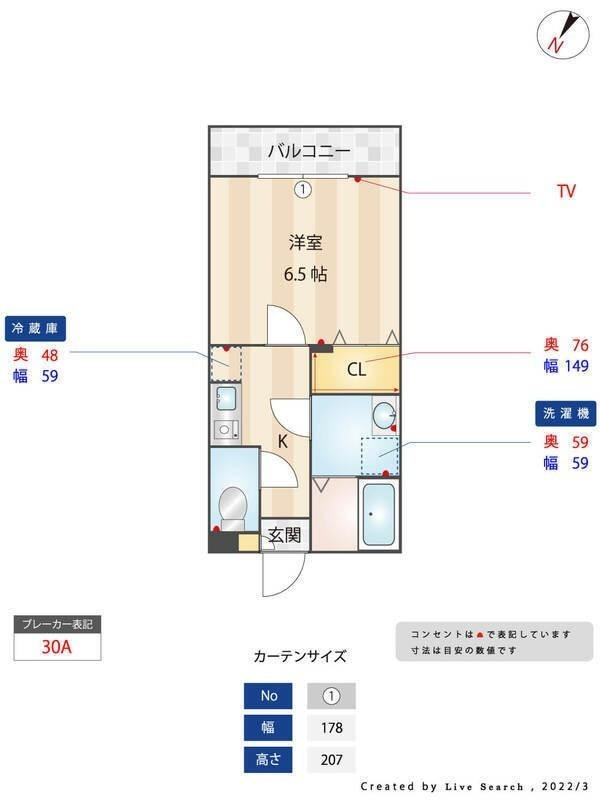 クオーレ近大前の間取り