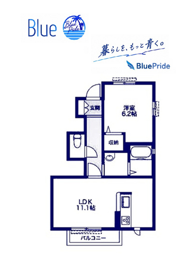【間取り】 | アーバン湘南