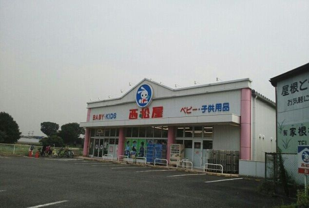 グリーンパレス柏野のその他