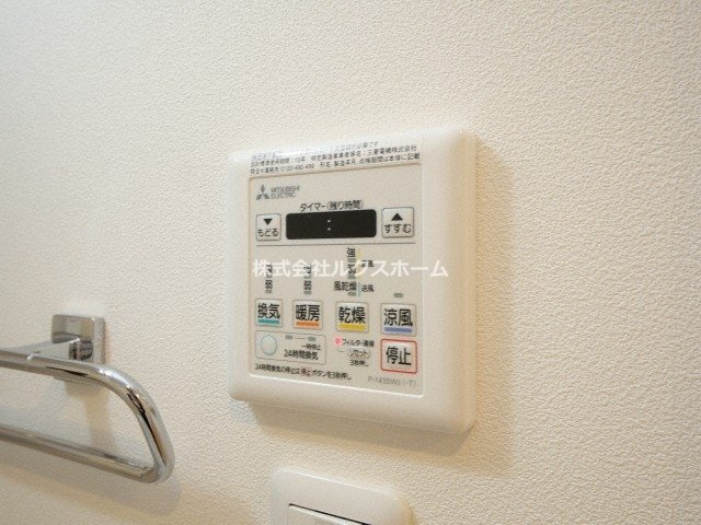 カミオン別院の設備