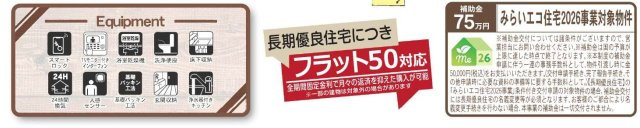 北区奈良町
