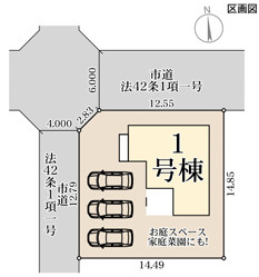 リーブルガーデン鹿児島市西坂元町第二の区画図
