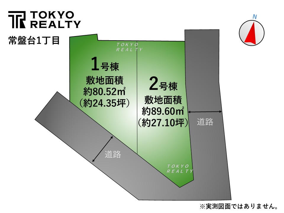 板橋区常盤台1丁目　新築戸建　全2棟の区画図|区画図

現地ご見学希望・資料請求などお気軽にお問い合わせ下さい！
03-5990-5201