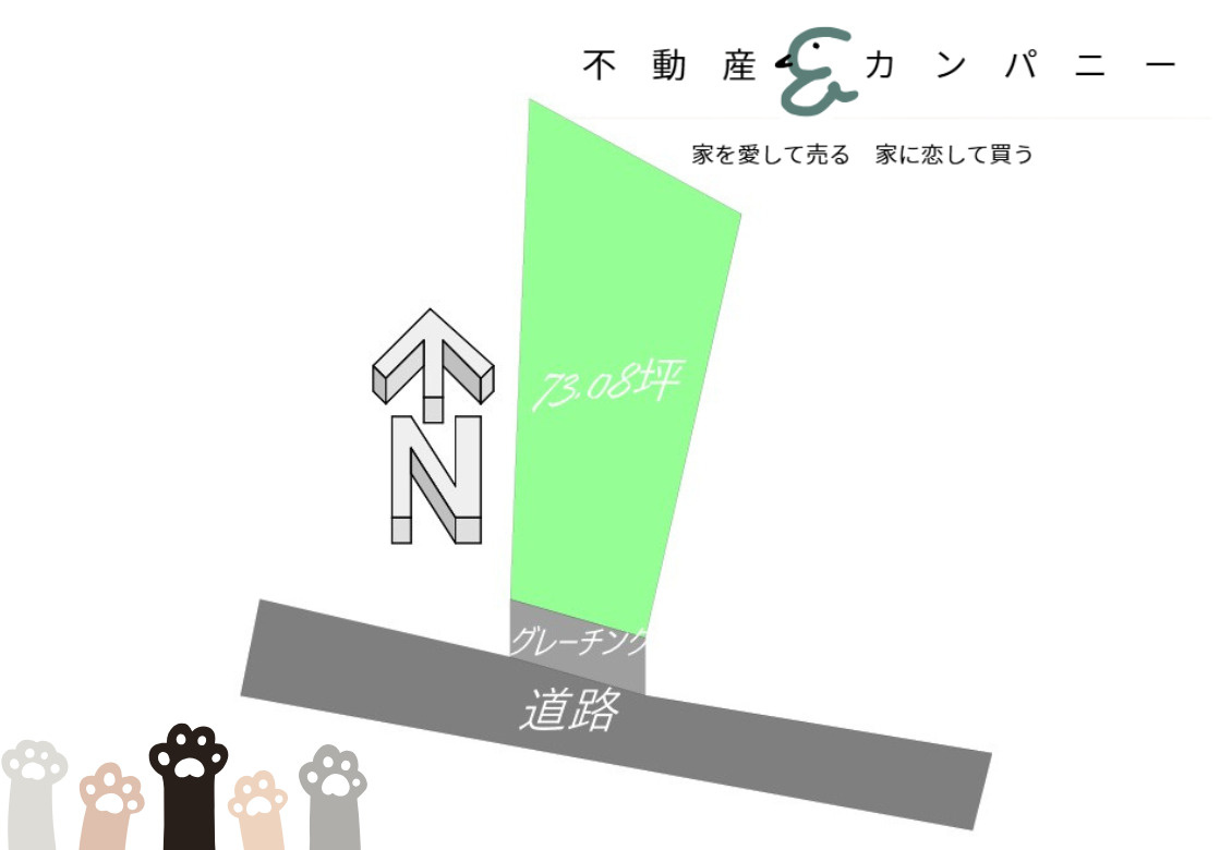 東垣生町のおトチ