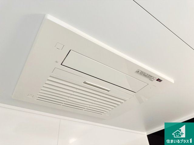 西宮市北六甲台　新築一戸建ての冷暖房・空調設備|四季を通して快適なバスライフをお手伝いする浴室暖房乾燥機！浴室の乾燥・暖房・涼風・換気はもちろん、２４時間換気にも対応！