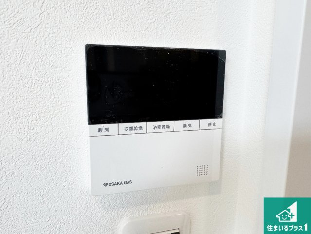 西宮市北六甲台　新築一戸建ての冷暖房・空調設備|浴室暖房乾燥機リモコン！浴室暖房・衣類乾燥・涼風・浴室換気、お風呂を快適・便利にする機能付き！暮らしに役立つ多彩な機能で一年中活躍します！