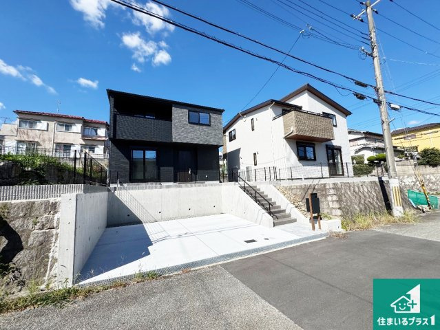 西宮市北六甲台　新築一戸建ての外観|安心の10年保証！外観を美しく保ち、雨水で汚れを落とします！気になることがありましたら、お気軽にお問い合わせください！