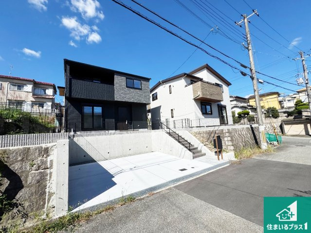 西宮市北六甲台　新築一戸建ての外観|安心の10年保証！外観を美しく保ち、雨水で汚れを落とします！気になることがありましたら、お気軽にお問い合わせください！