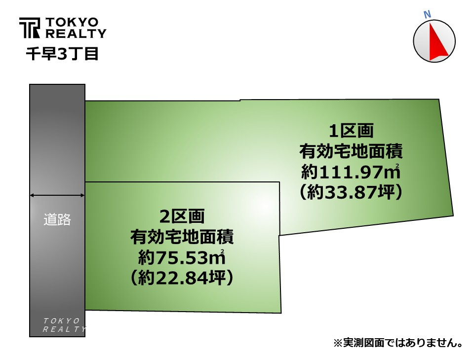 豊島区千早3丁目　建築条件付き売地　全2区画の参考プラン|1区画参考プラン：土地12300万円＋建物3500万円＝総額15800万円

現地ご見学希望・資料請求などお気軽にお問い合わせ下さい！
03-5990-5201