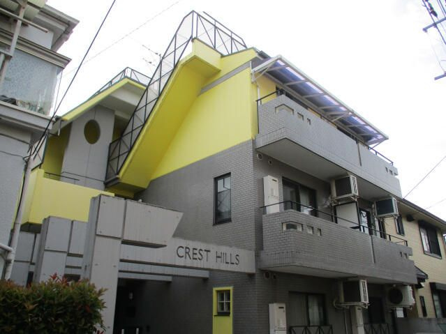 クレストヒルズの外観