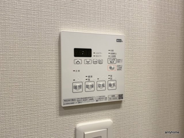 パークアクシス四ツ橋　仲介手数料無料の内装