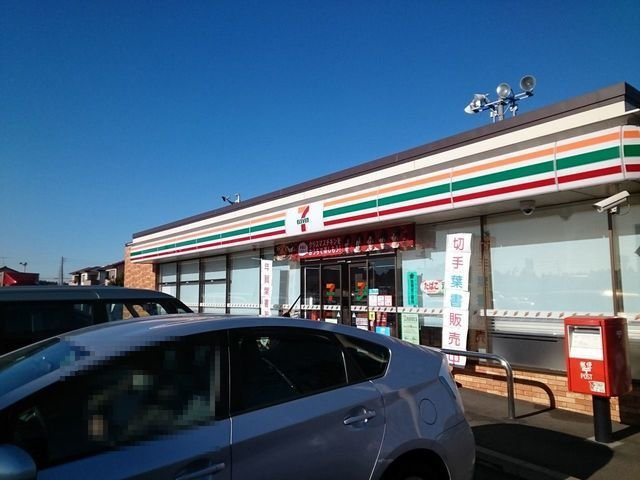 セブンイレブン茂原バイパス店まで450m