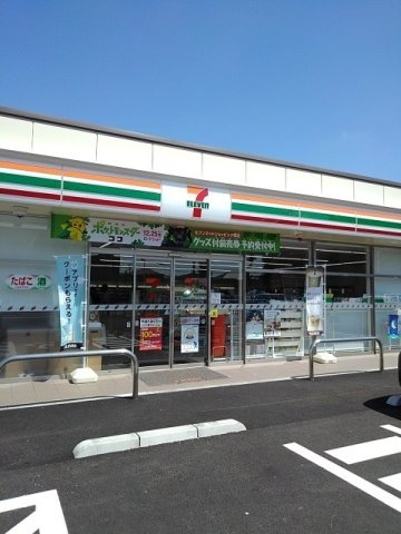 セブンイレブン羽村栄町２丁目店まで550m