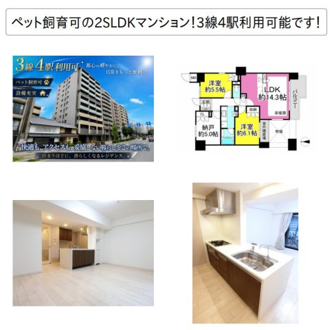 リソシエ四条クロスコートの間取り