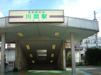川間駅まで1,900ｍ