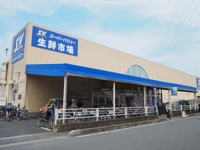 スーパーバリュー越谷店まで1400m