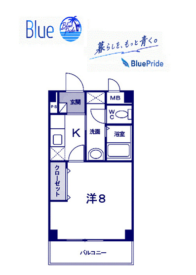 【間取り】 | シュティル湘南