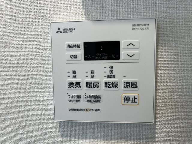【浴室】 | パニール永和 | 落ち着いた空間のお風呂です
