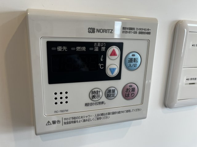 【設備】 | パニール永和