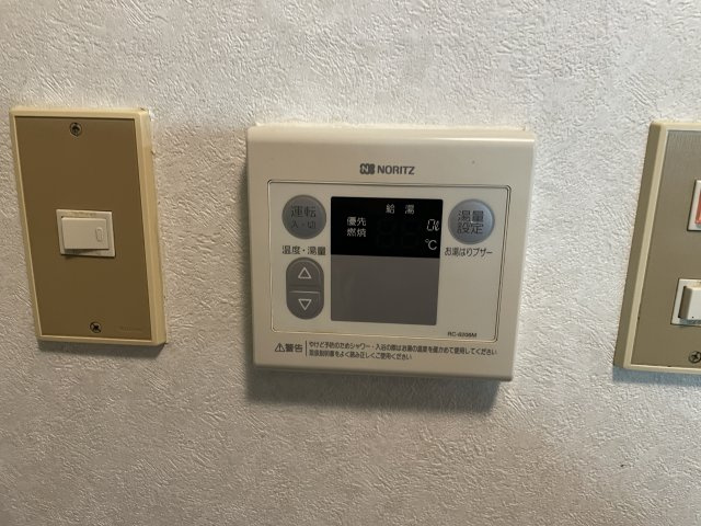 中野パレスの設備|※現在入居中の為別のお部屋の写真です
