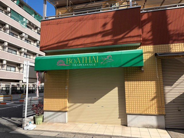 森口商店貸店舗の外観