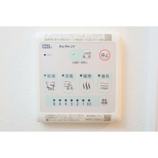 オプション坂下