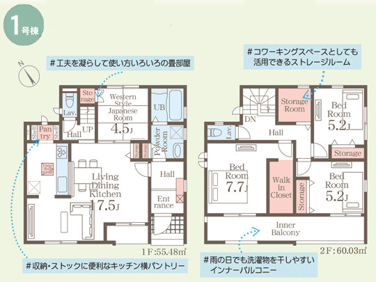 多賀城市大代5丁目第2の間取り