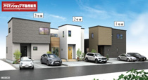 函南町仁田3期 新築建売分譲住宅 土地＋建物 TW06364の画像