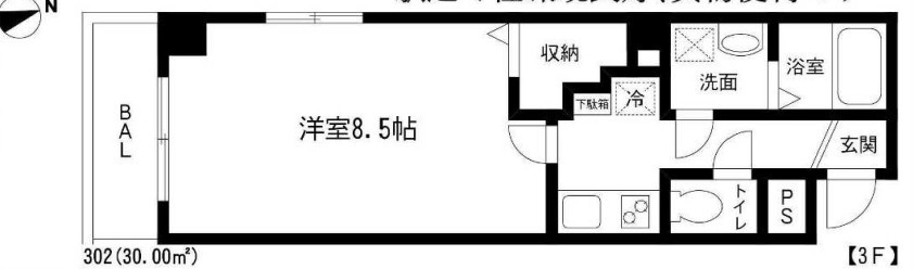 エール下総中山の間取り