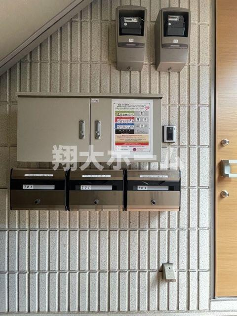 グローブシティ住吉のその他共用部分