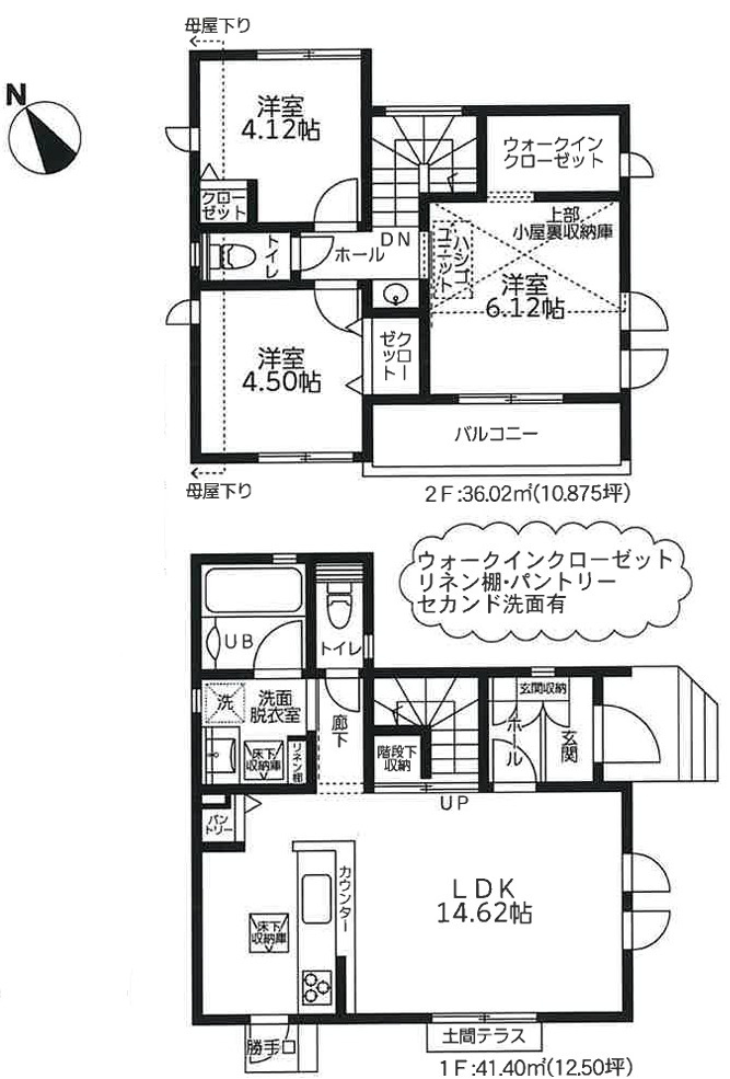 ●鷺沼駅　新築戸建の間取り