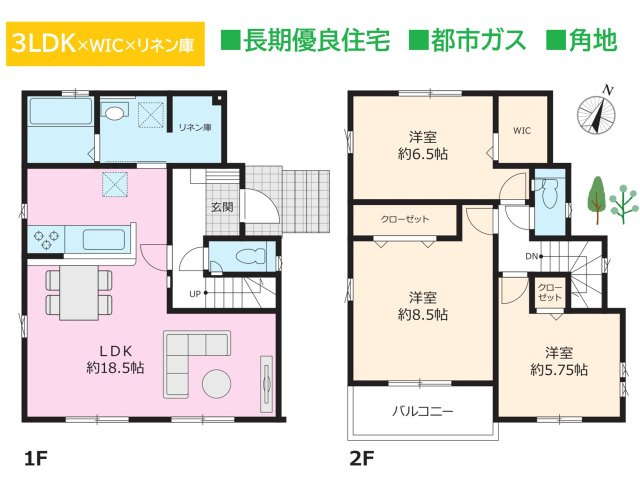 綾瀬市寺尾釜田2期　新築戸建　全1棟の間取り|対面式キッチンで、お料理中もご家族との会話が弾みます☆
収納豊富で散らかりがちな小物もすっきり片付けられますよ♪　
