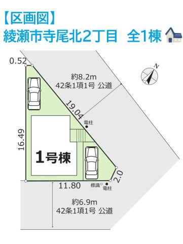 綾瀬市寺尾釜田2期　新築戸建　全1棟の区画図|たっぷりと採光を取り入れられ、風通しも良好です！
小学校まで徒歩6分で、子育て世帯にも嬉しい立地♪