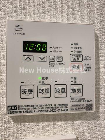 プライマル大塚のセキュリティ