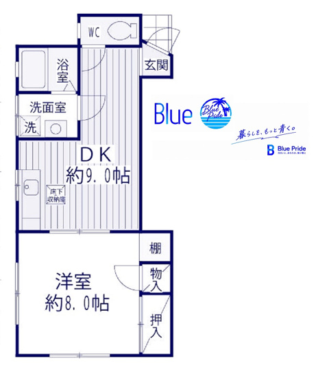 【間取り】 | 椎名ハイツ
