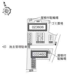 【その他】 | レオパレスグリーンステージ