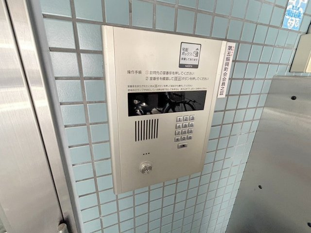 淡路グリーンマンションのセキュリティ